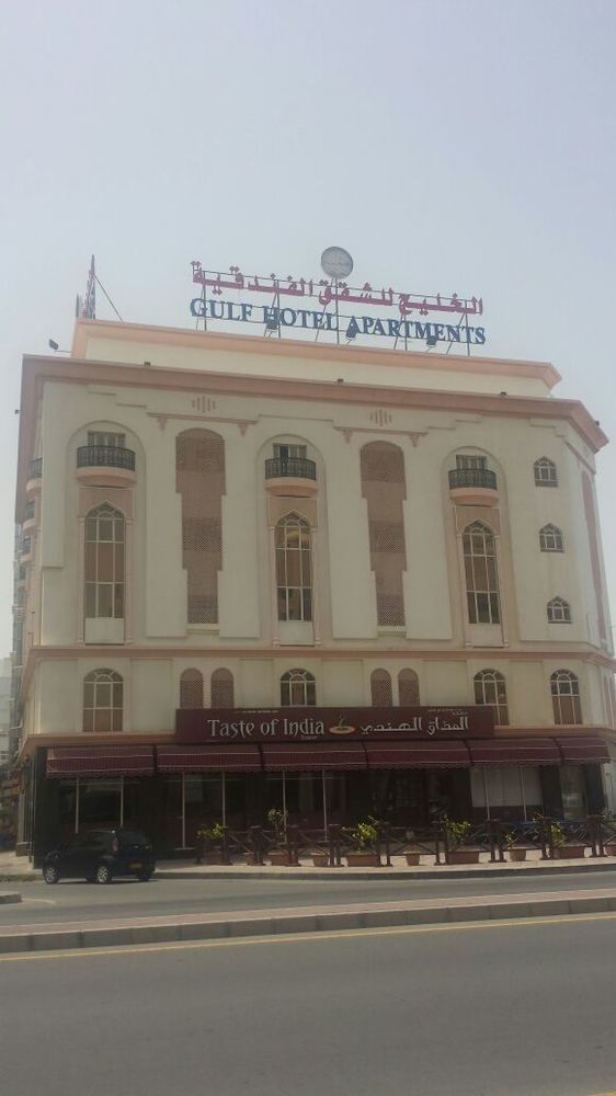 Gulf Hotel Apartment الخليج للشقق الفندقية Masqat Buitenkant foto